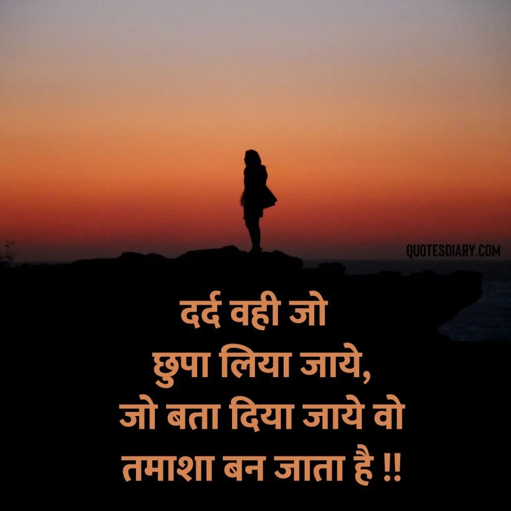 Sad Shayari