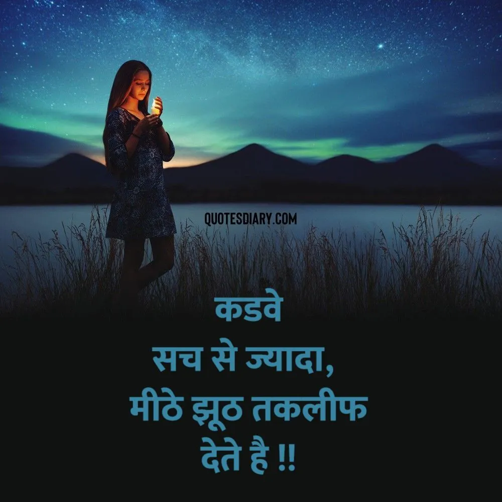 Sad Shayari