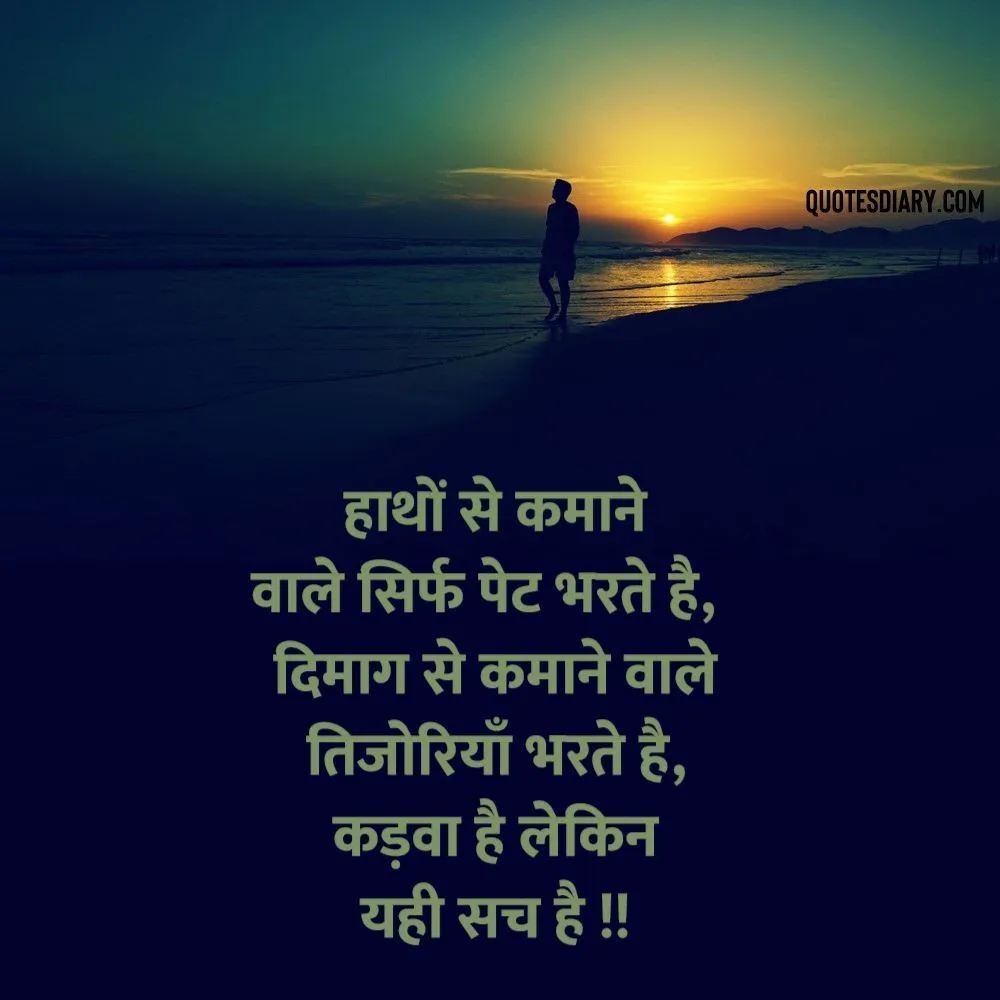Sad Shayari
