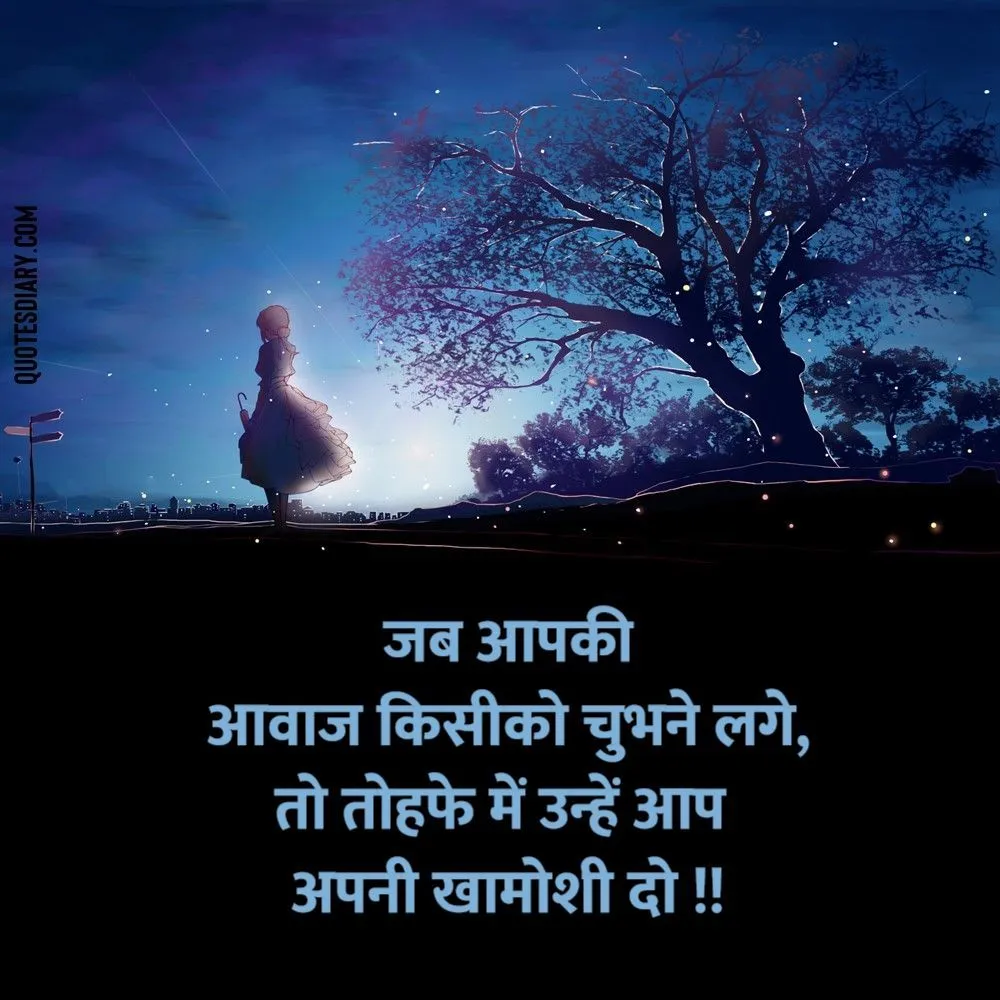 Sad Shayari