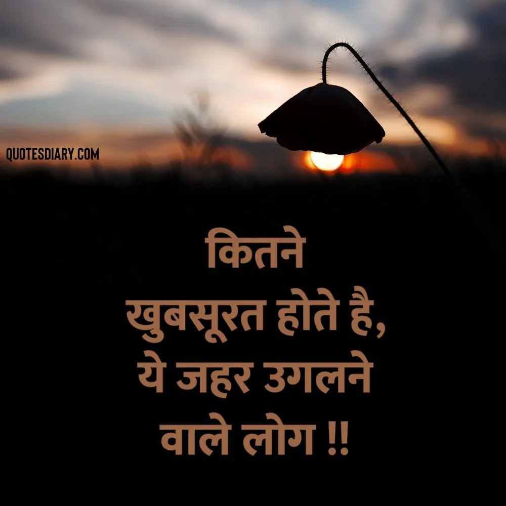 Sad Shayari