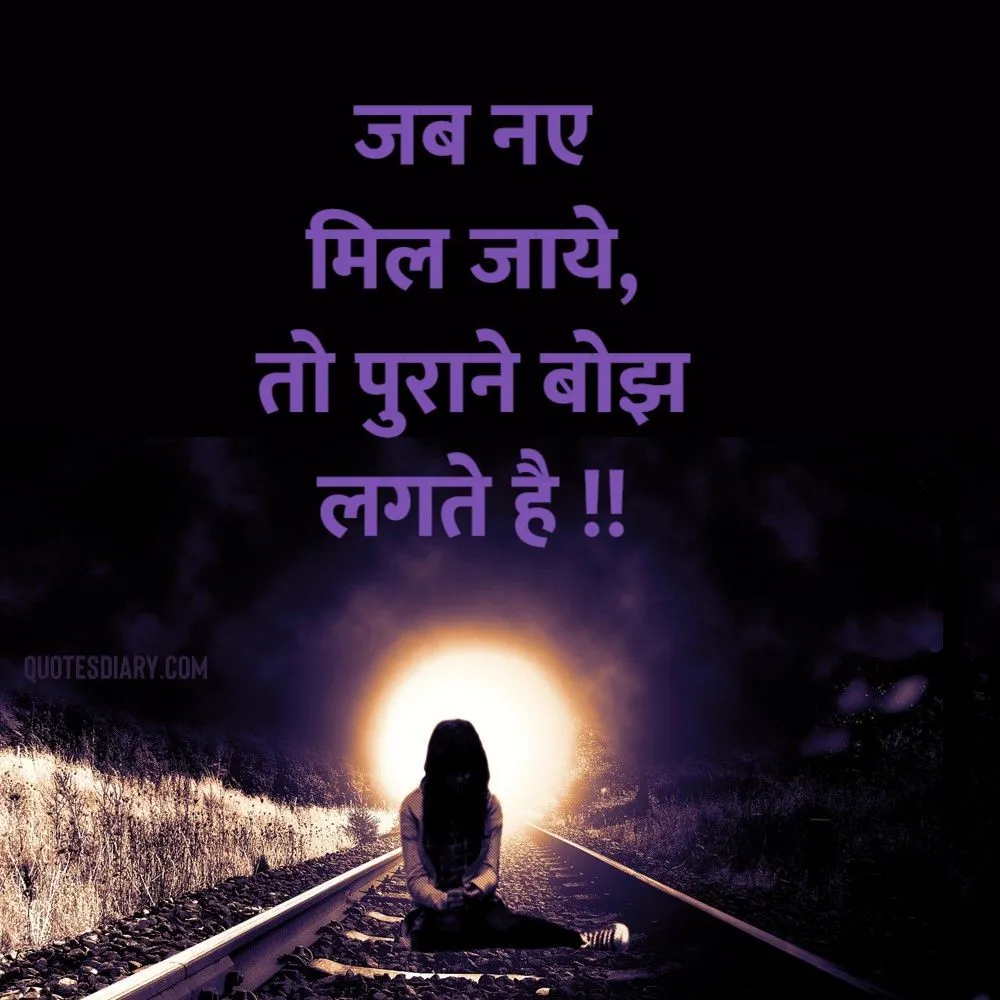 Sad Shayari