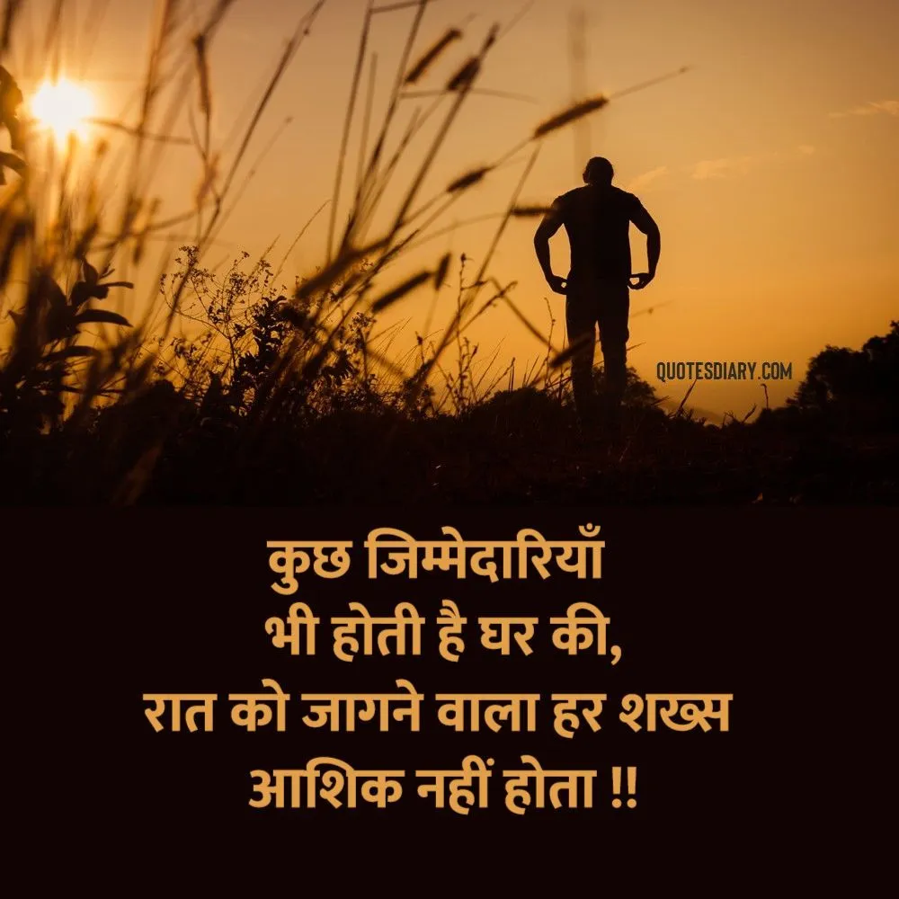 Sad Shayari