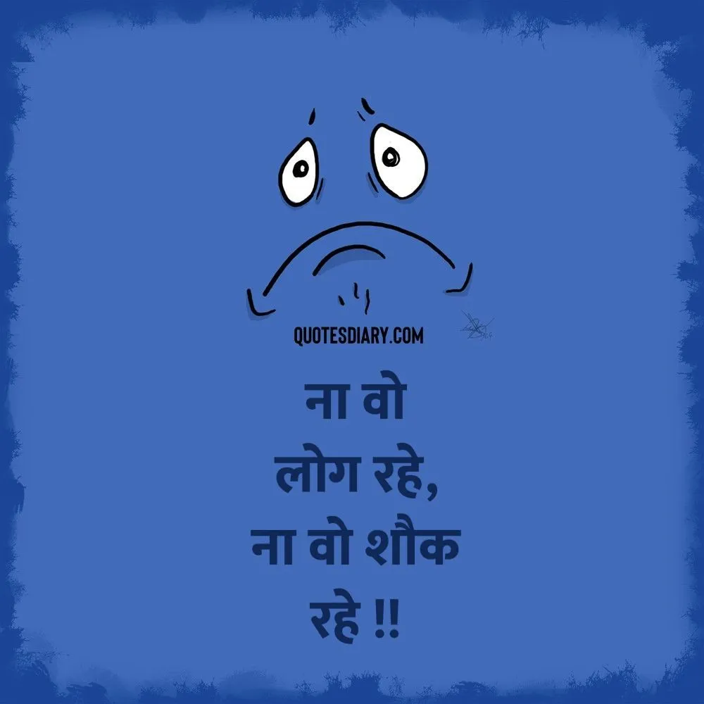 Sad Shayari