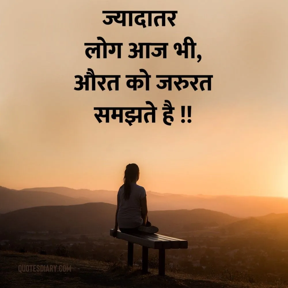Sad Shayari