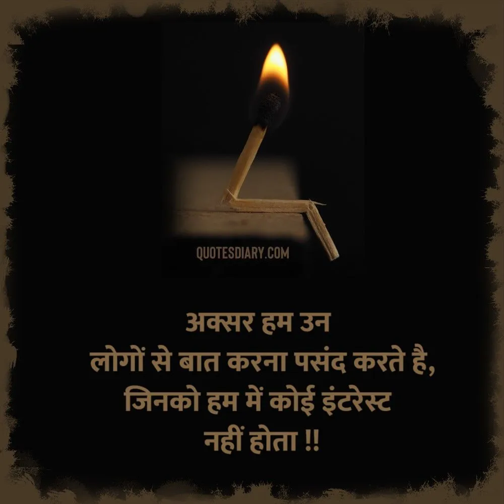 Sad Shayari
