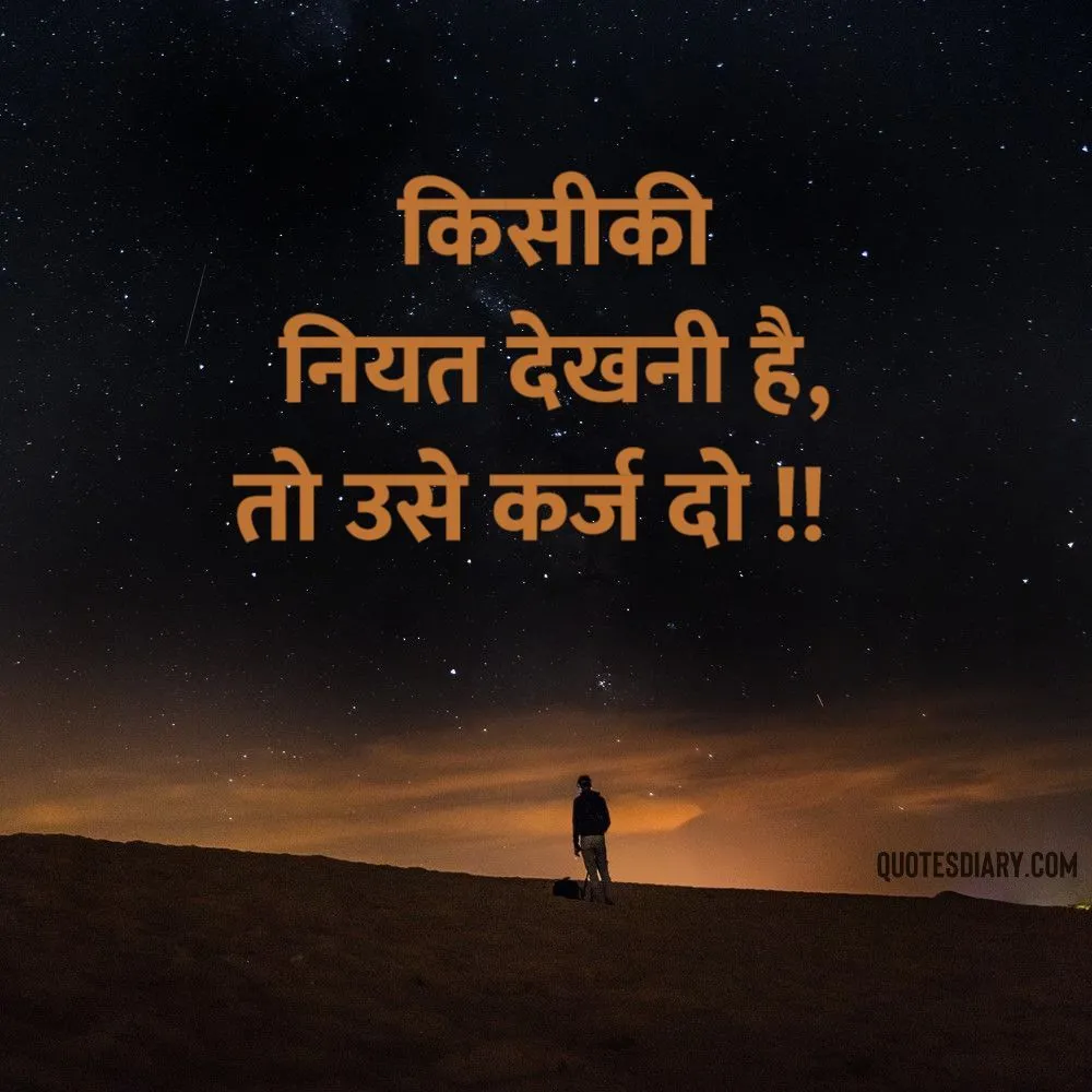 Sad Shayari