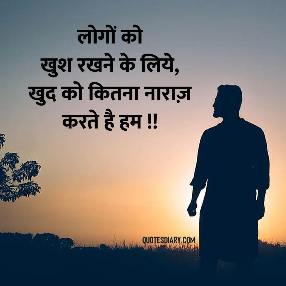 Sad Shayari