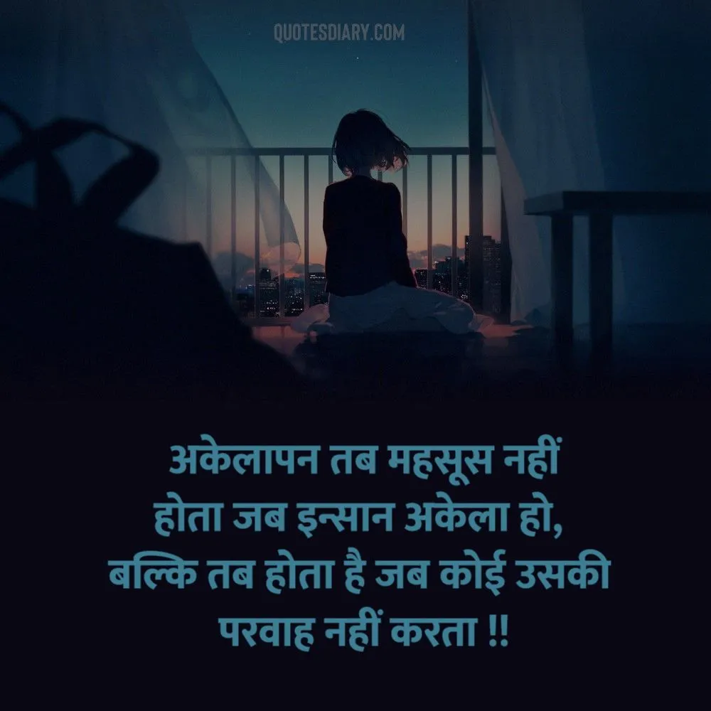 Sad Shayari