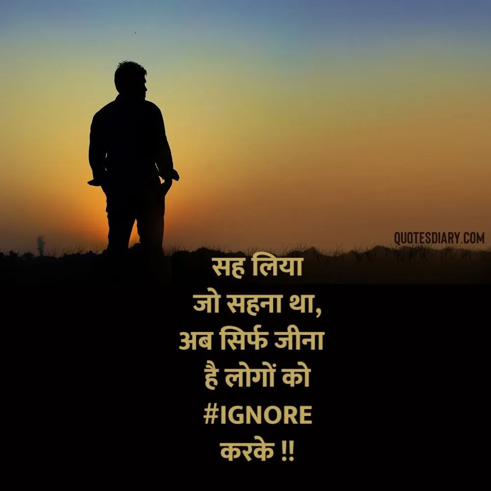 Sad Shayari