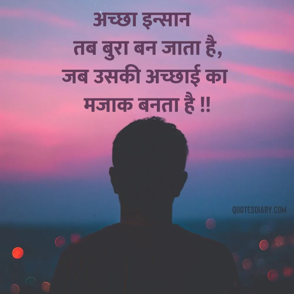 Sad Shayari