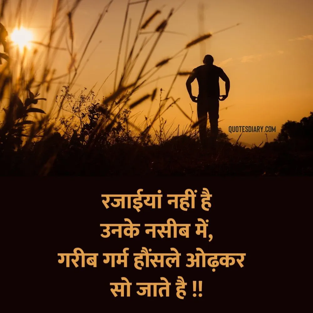 Sad Shayari