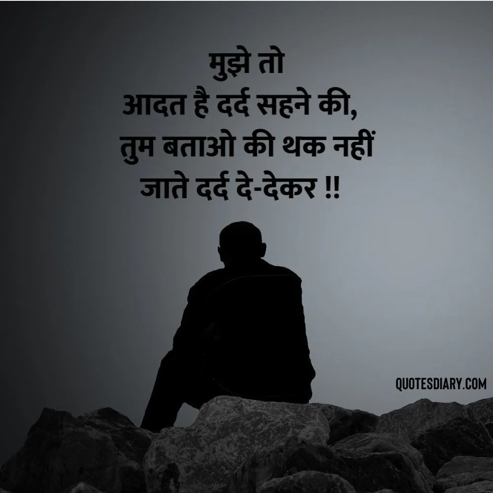 Sad Shayari