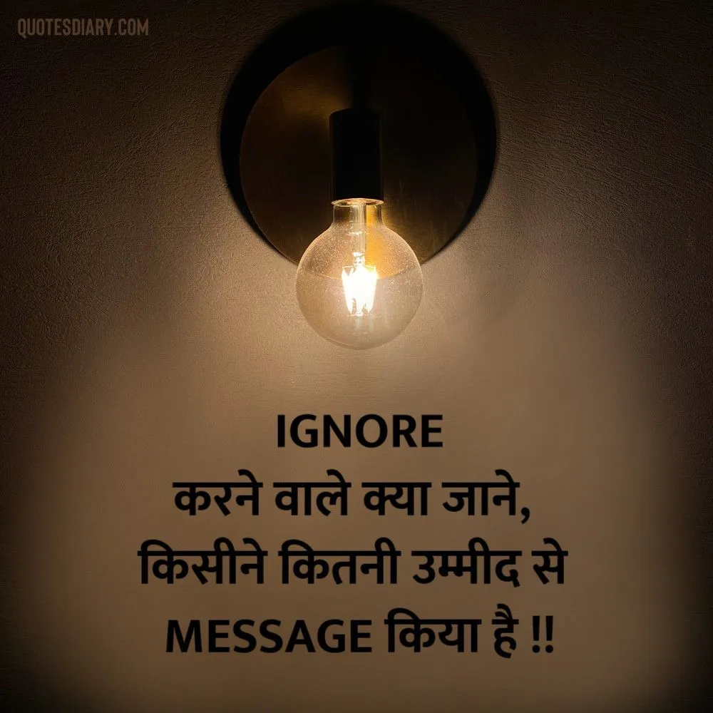 Sad Shayari