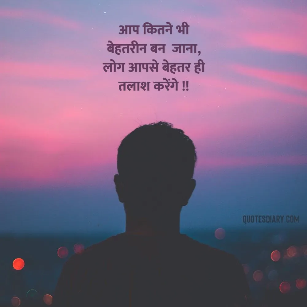 Sad Shayari