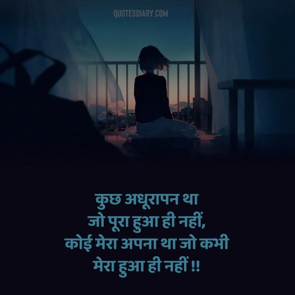 Dard Status Shayari