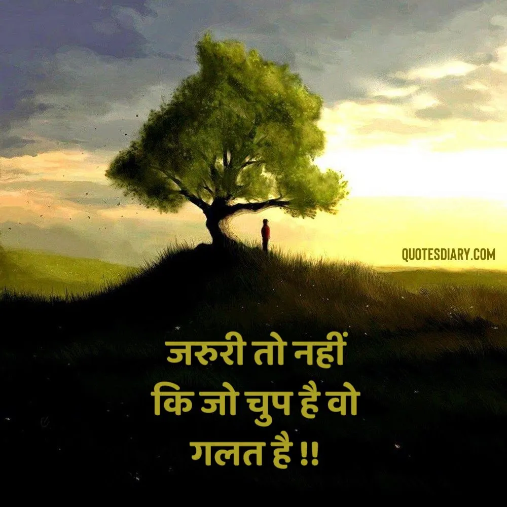 Sad Shayari