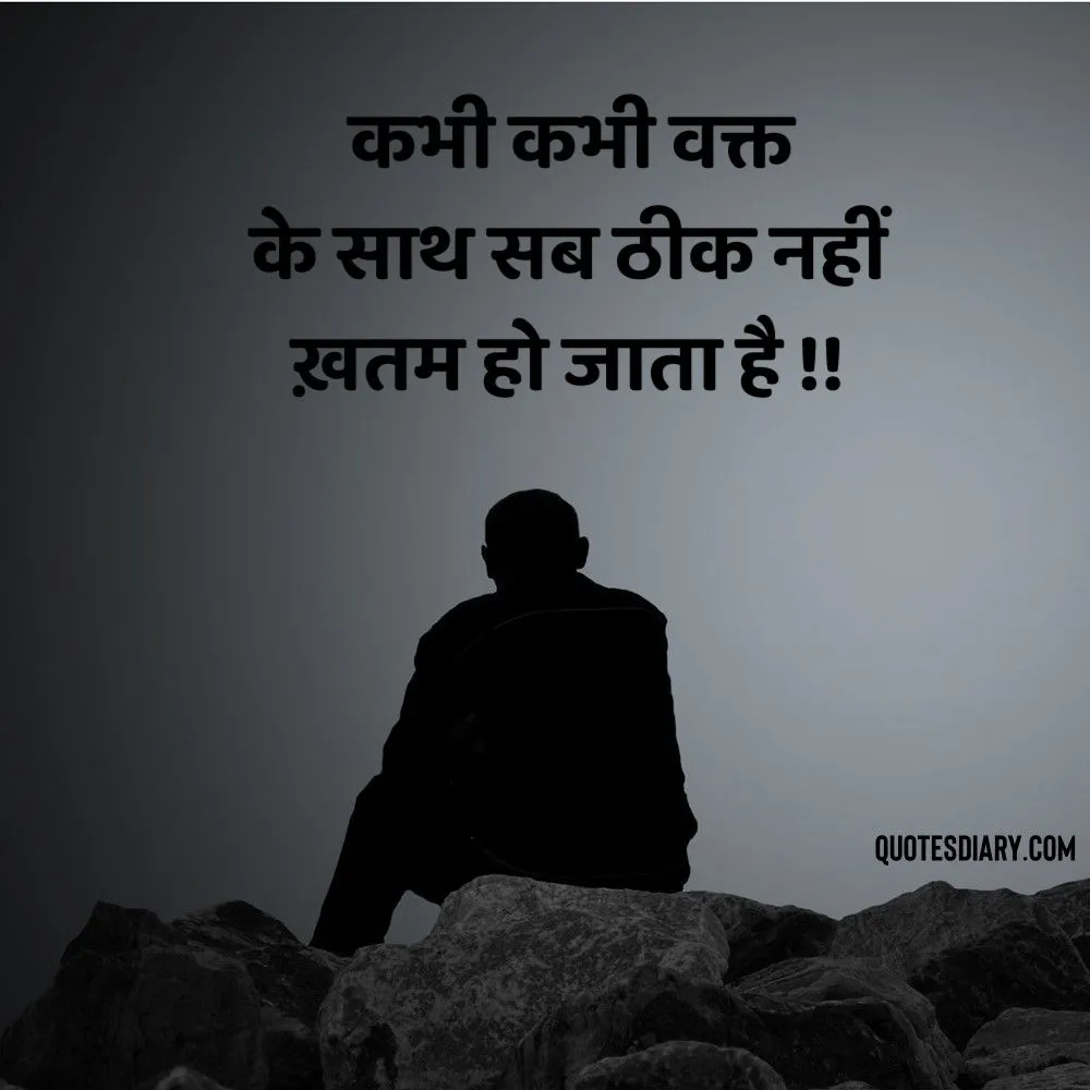 Dard Status Shayari