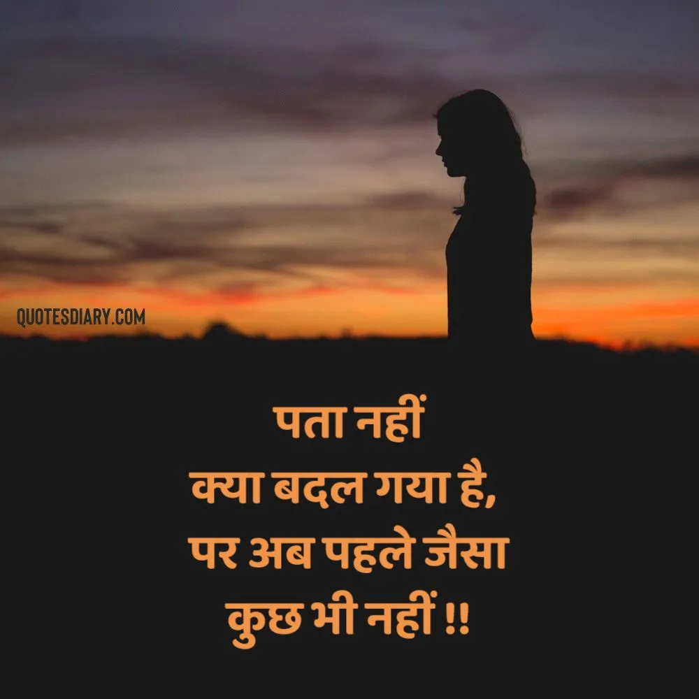 Sad Shayari