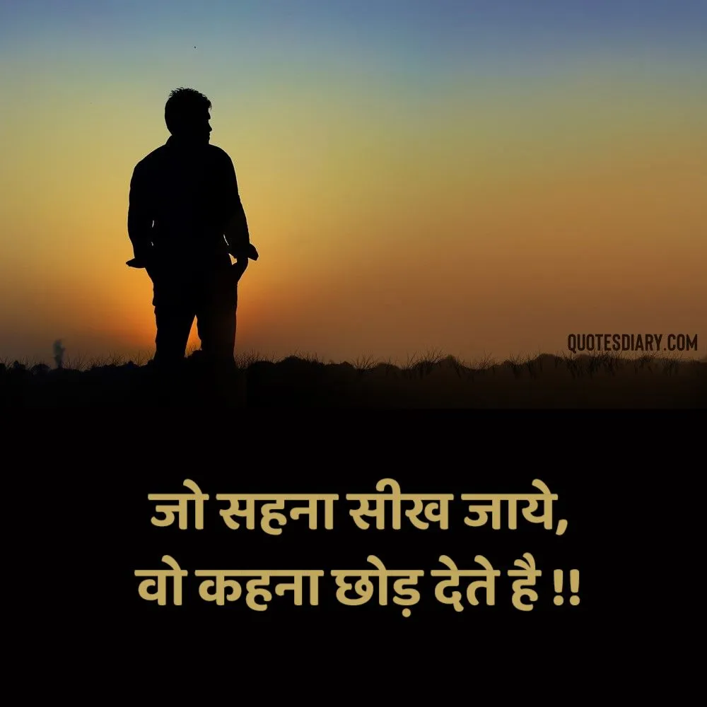 Dard Status Shayari