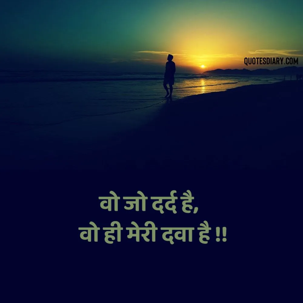 Sad Shayari