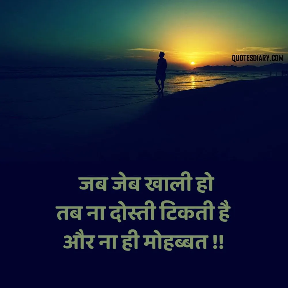 Sad Shayari