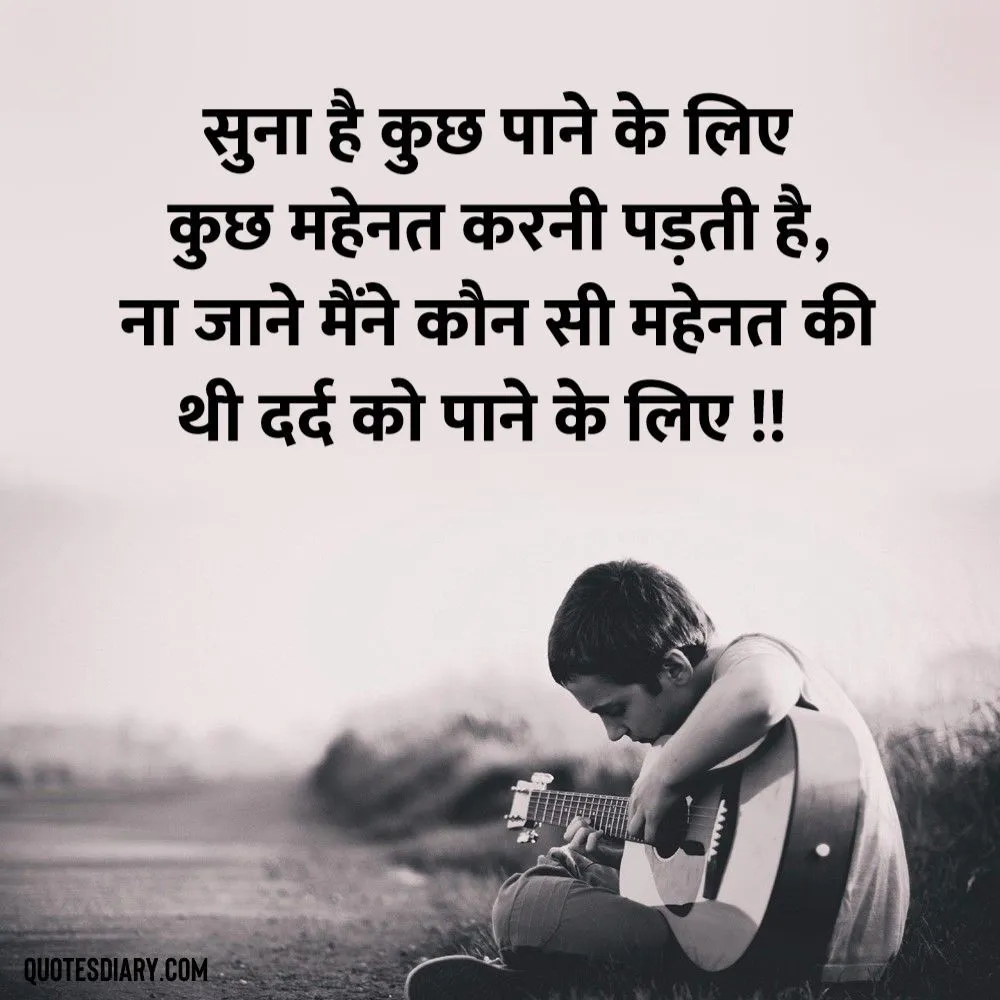 Sad Shayari