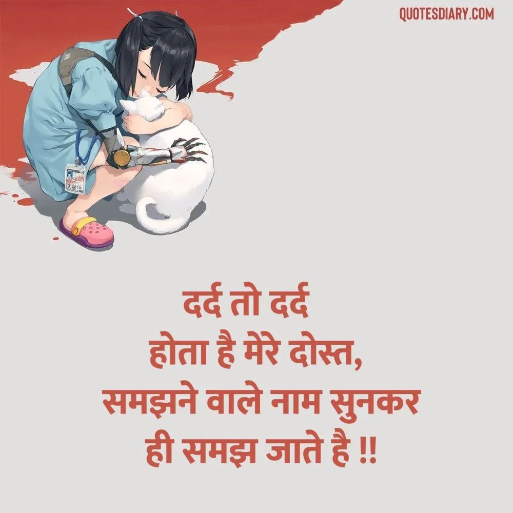 Sad Shayari