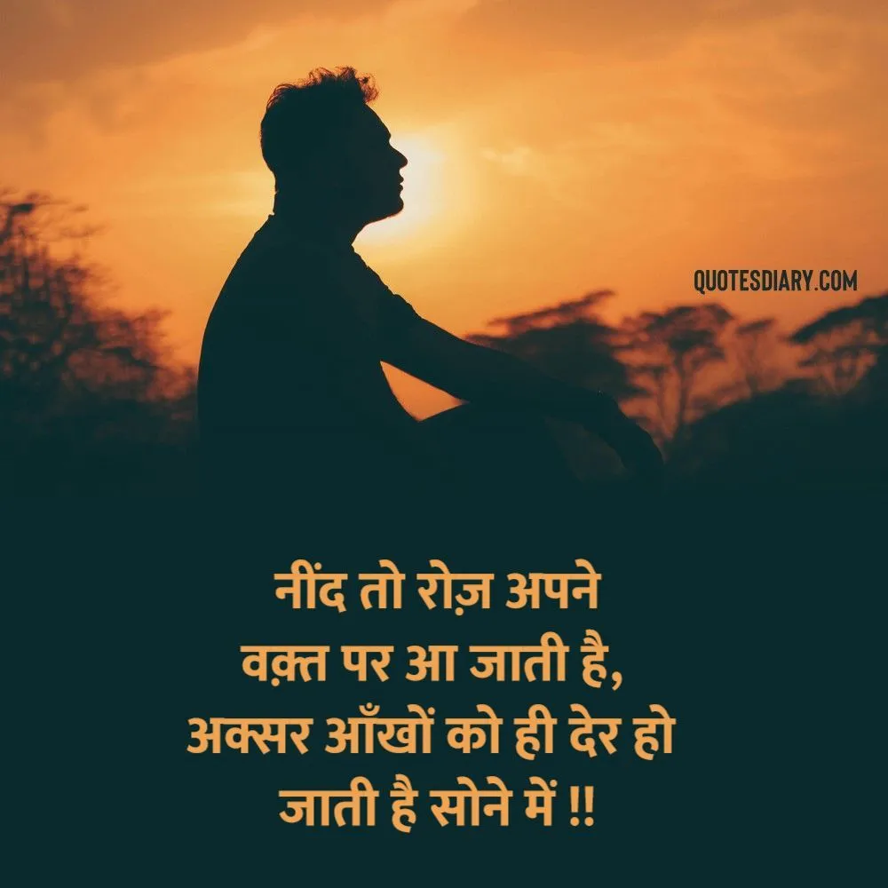 Sad Shayari