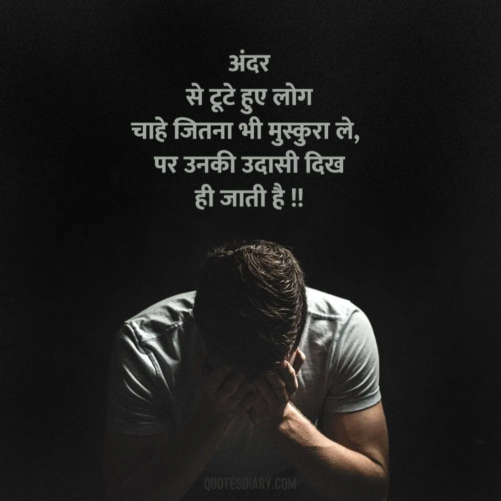 Sad Shayari
