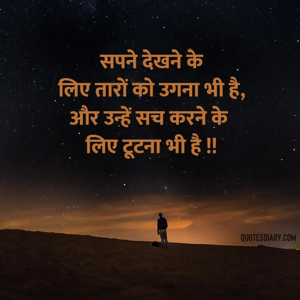Sad Shayari