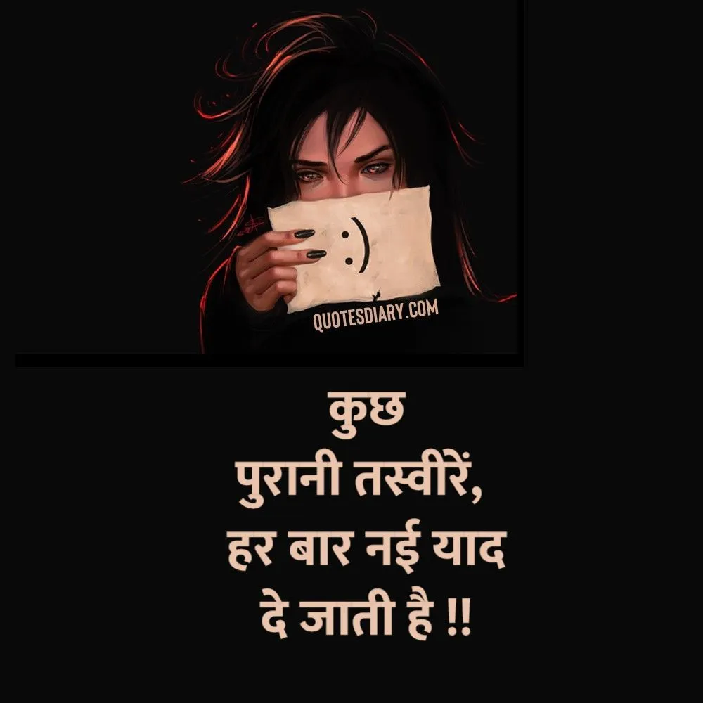 Sad Shayari