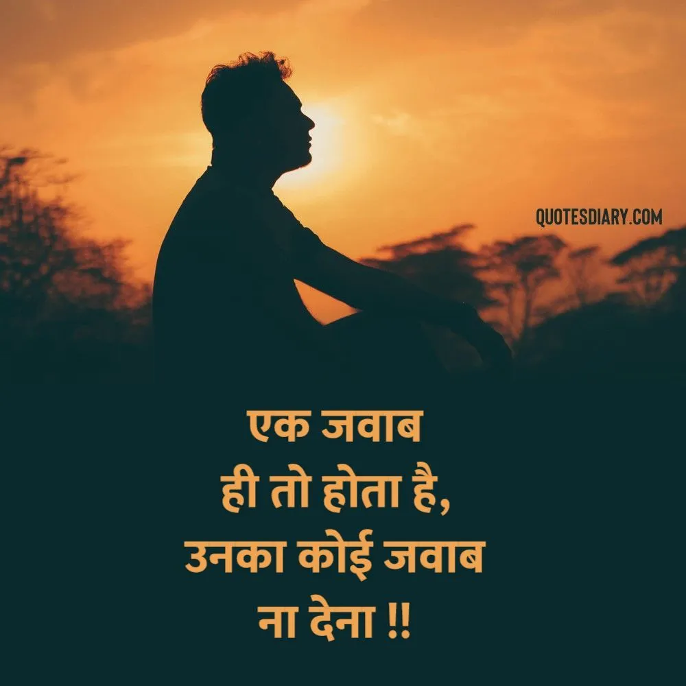 Sad Shayari