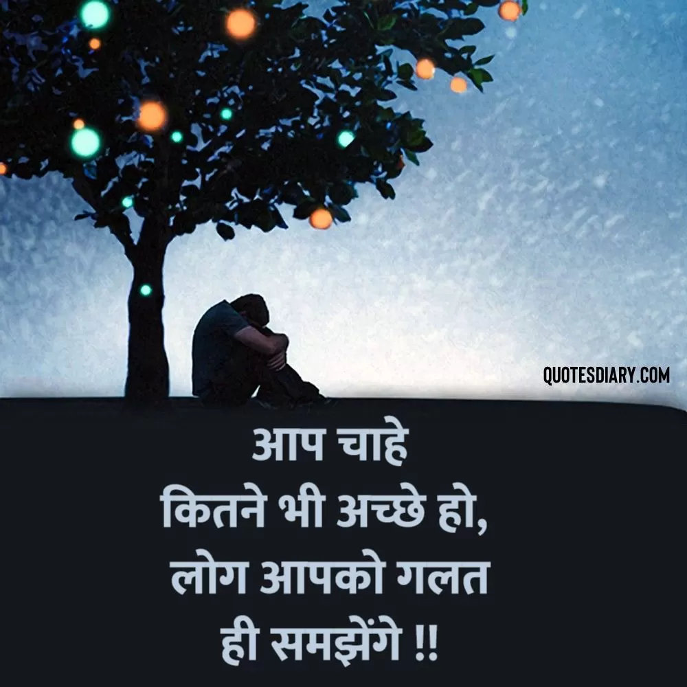 Sad Shayari