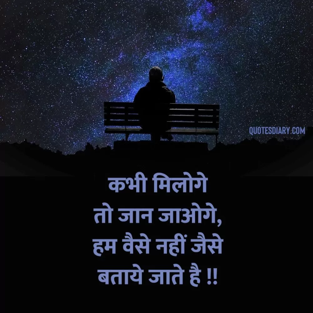 Sad Shayari