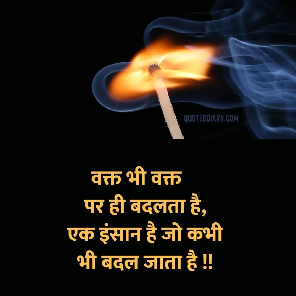 Sad Shayari