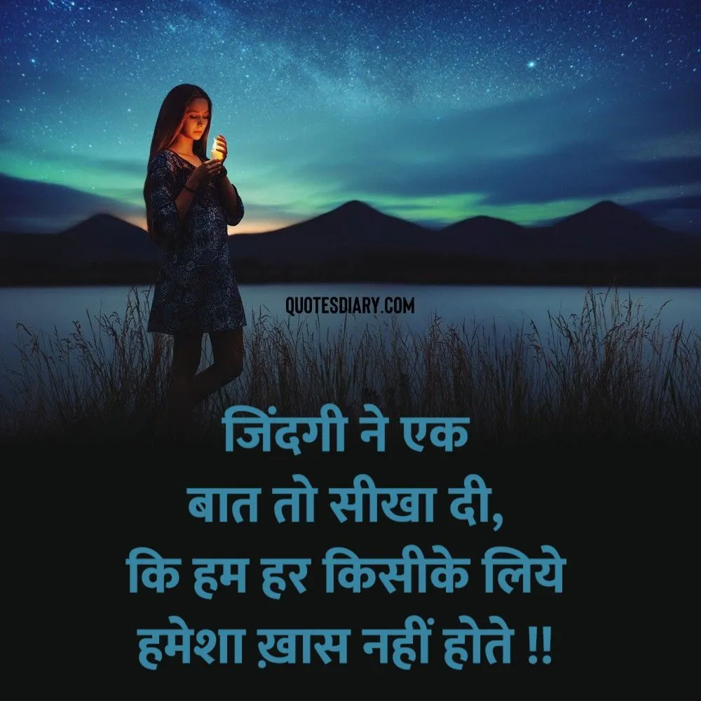 Sad Shayari