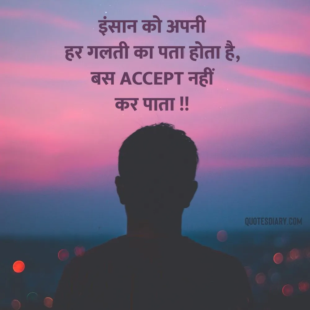 Sad Shayari