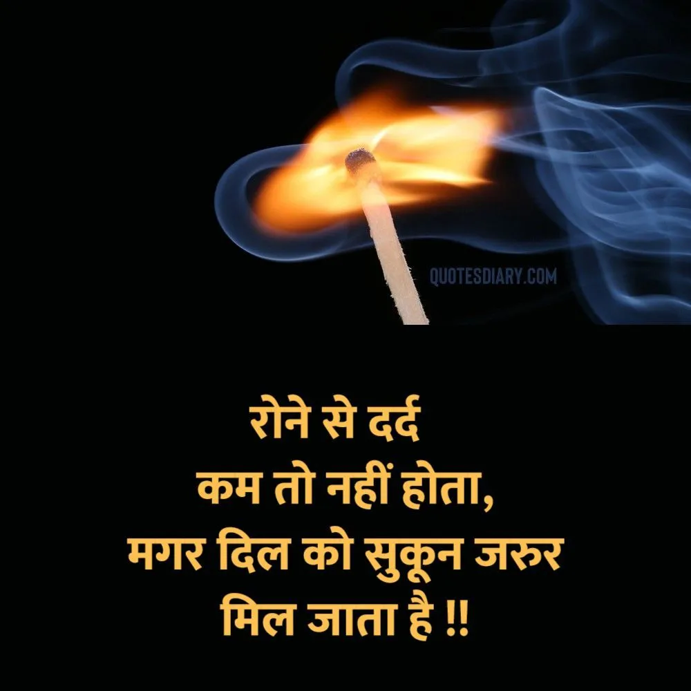 Sad Shayari