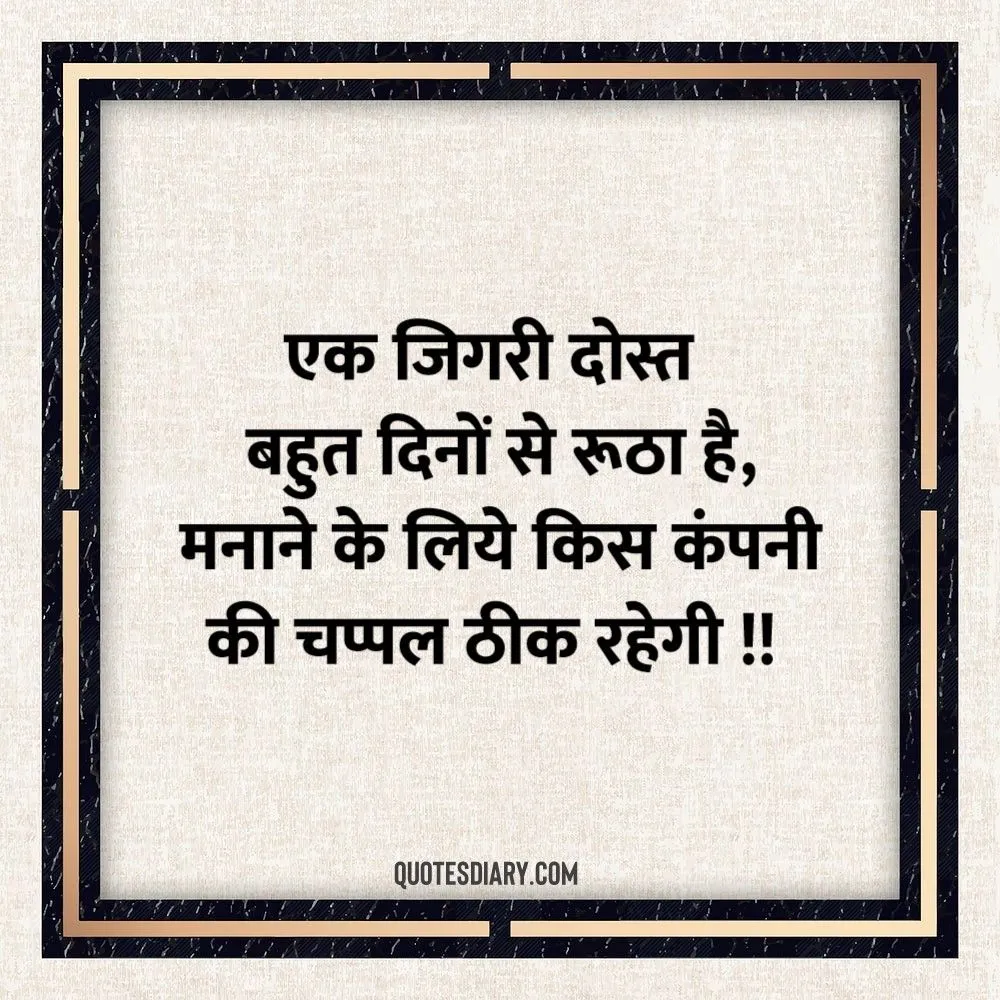 Friendship Shayari