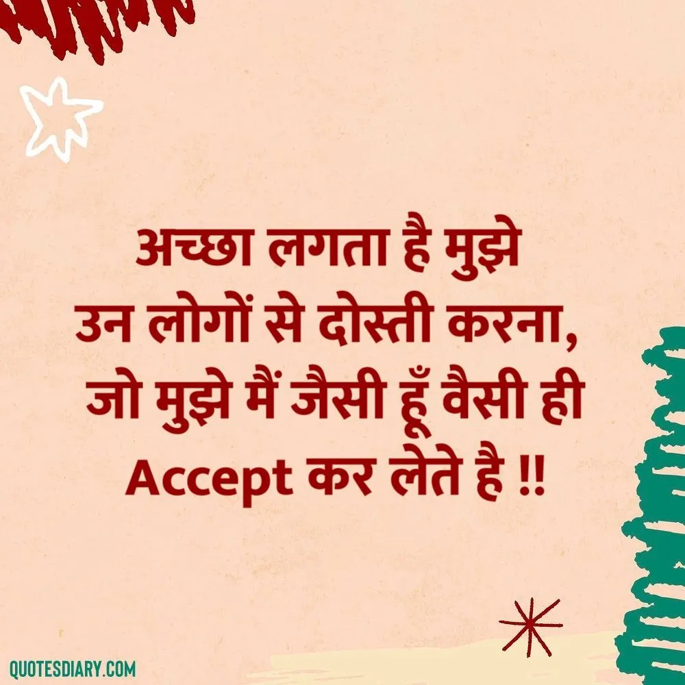 Friendship Shayari