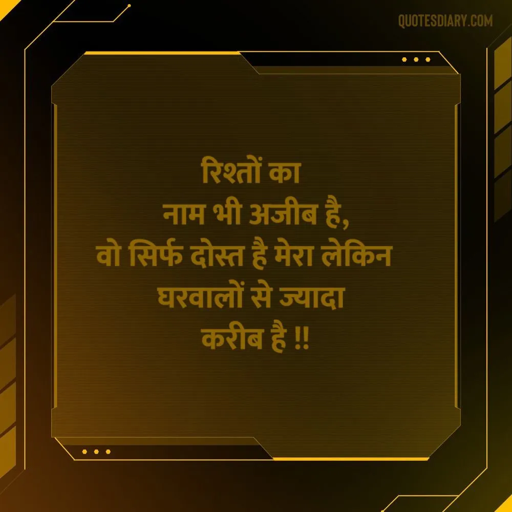 Friendship Shayari