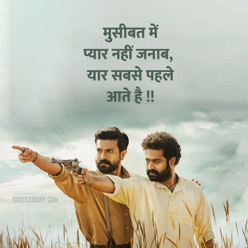 Friendship Shayari