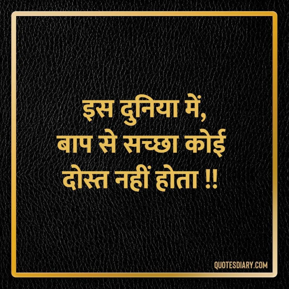 Friendship Shayari