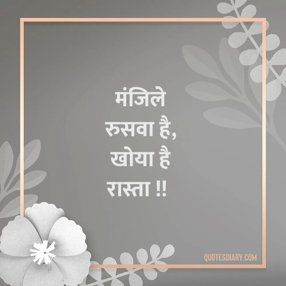 Filmy Status Shayari