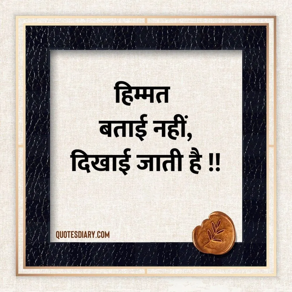 Filmy Status Shayari