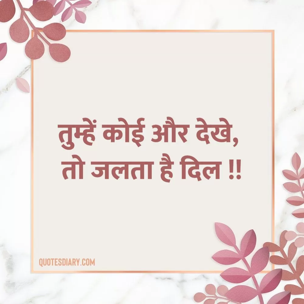 Filmy Status Shayari