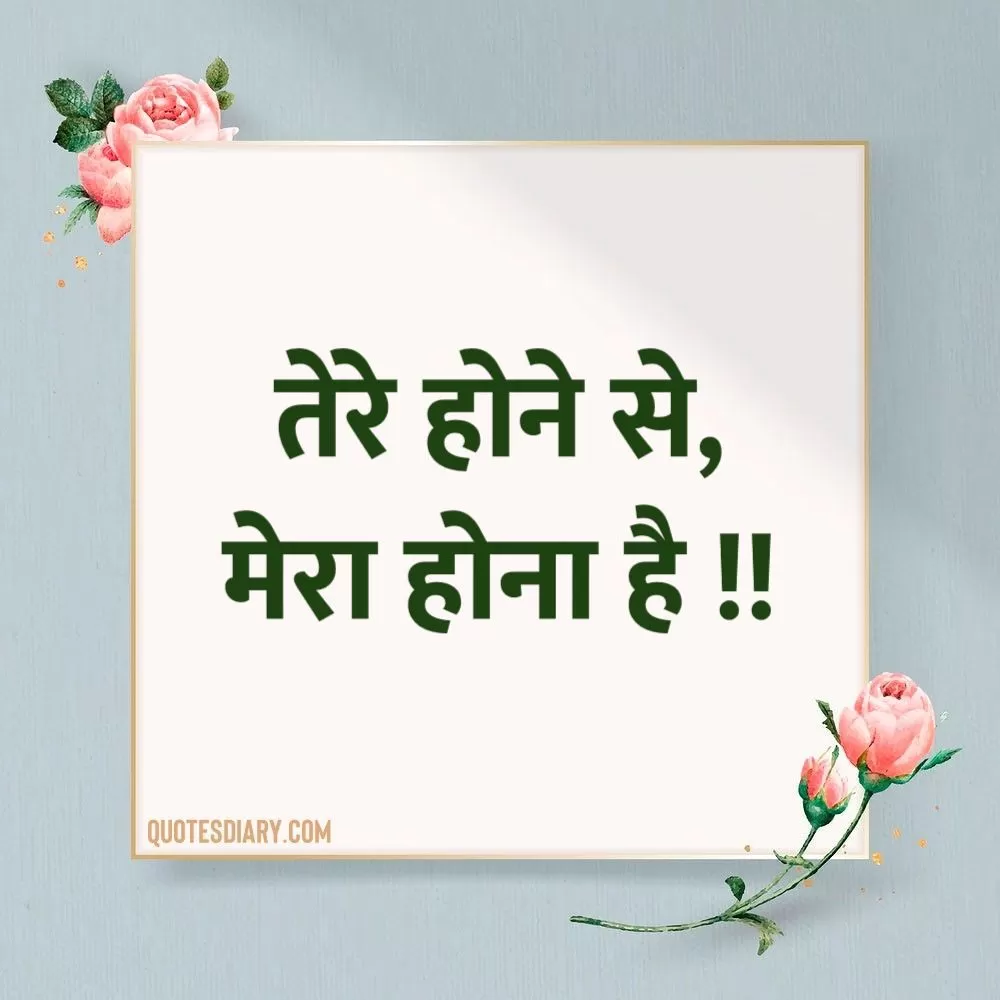 Filmy Status Shayari