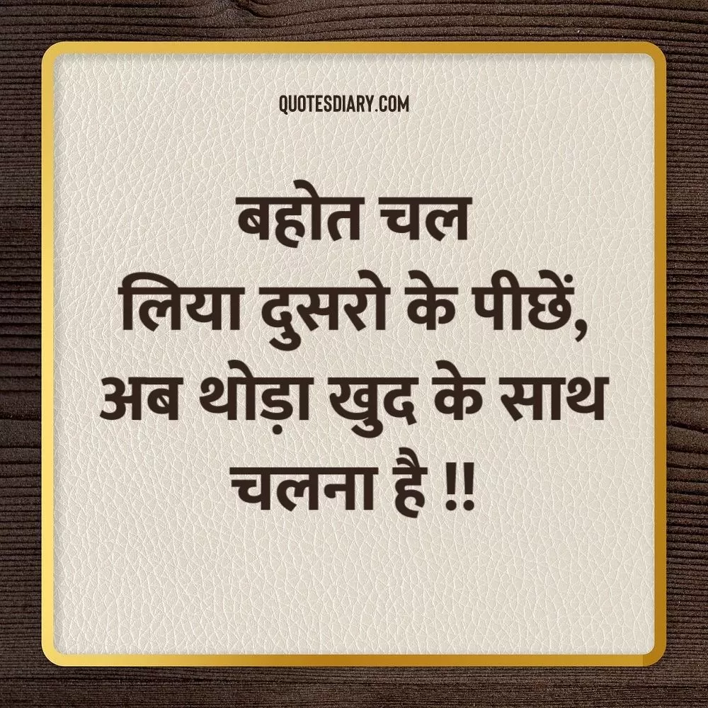 Filmy Status Shayari