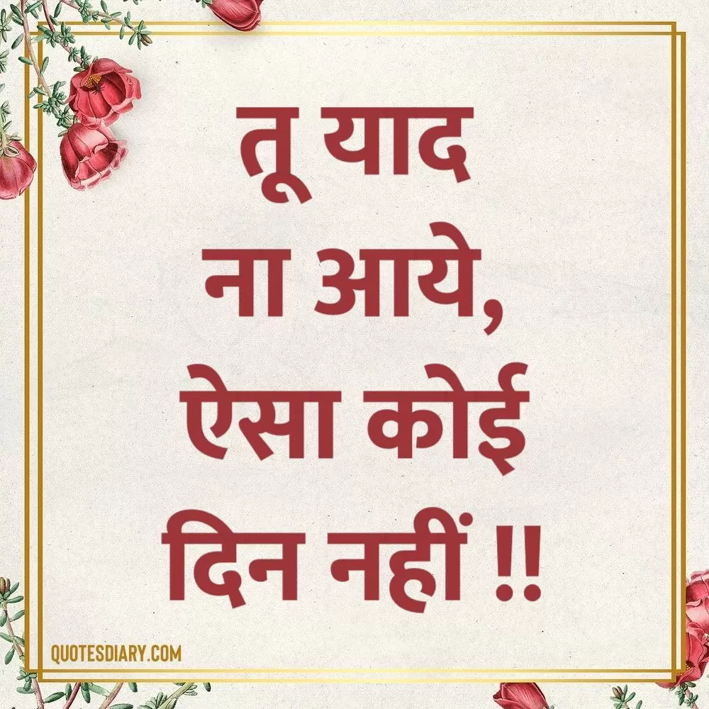 Filmy Status Shayari